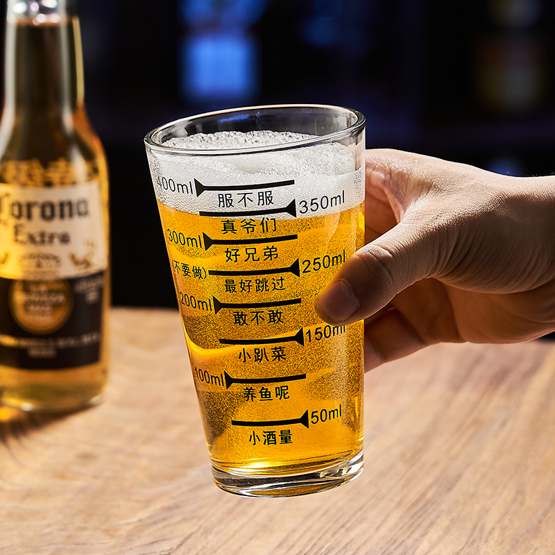 带刻度啤酒杯大容量轻奢高档精酿玻璃杯子网红商用高颜值创意文案,餐饮具,啤酒杯,淘宝优惠券,粉丝福利购,淘宝优惠卷