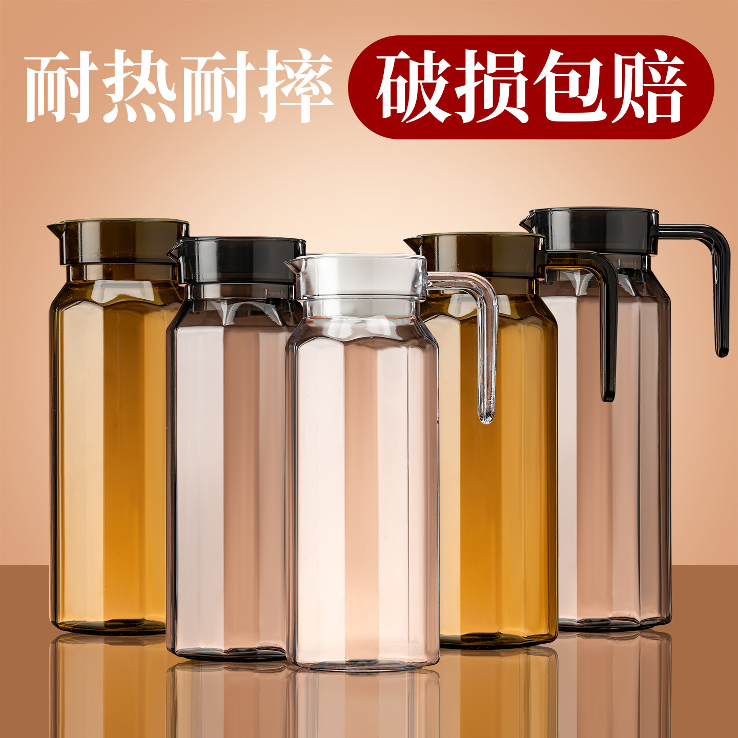 扎壶耐高温饭店茶水壶商用亚克力冷水壶加厚食品级果汁pc壶大容量