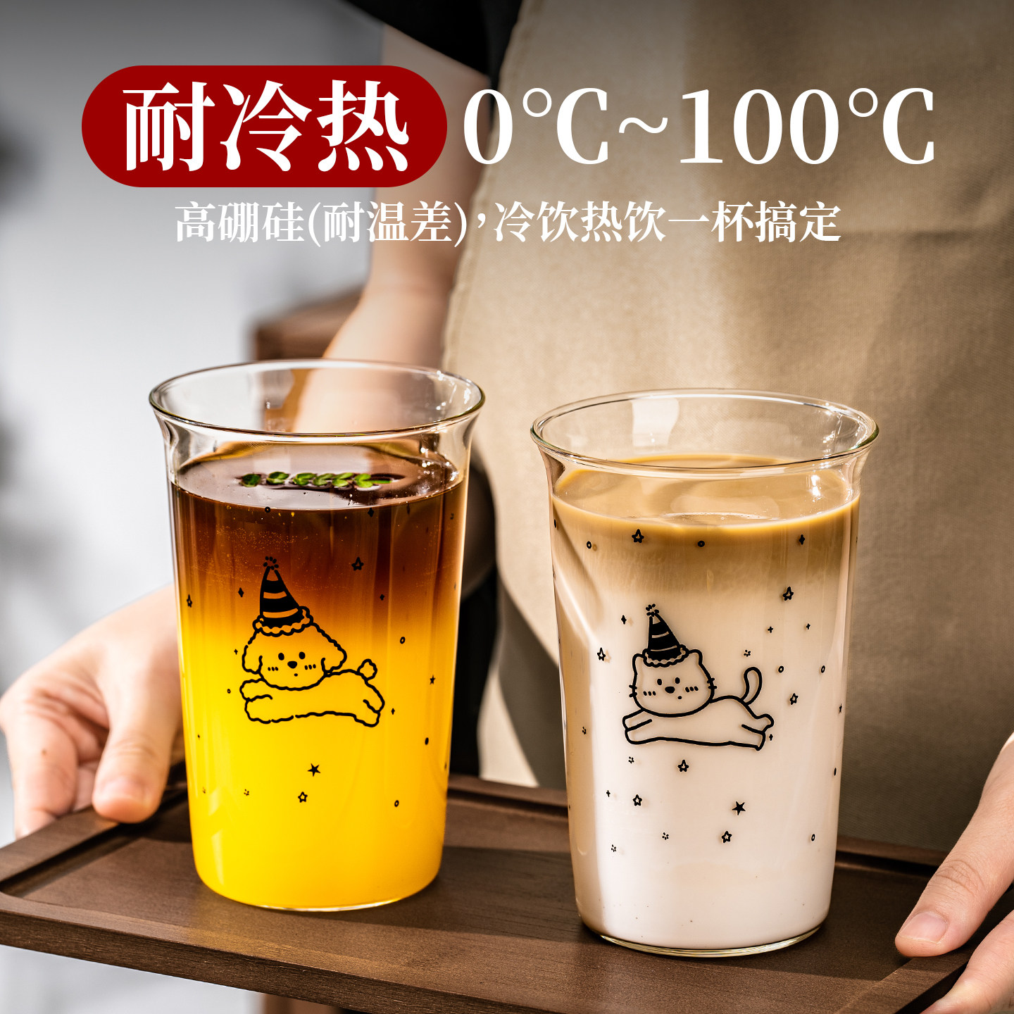 【可微波炉】加厚耐高温玻璃杯