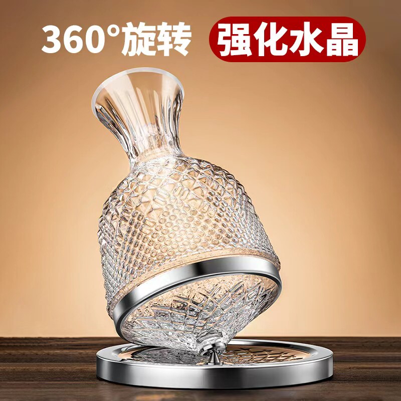 水晶玻璃不倒翁醒酒器