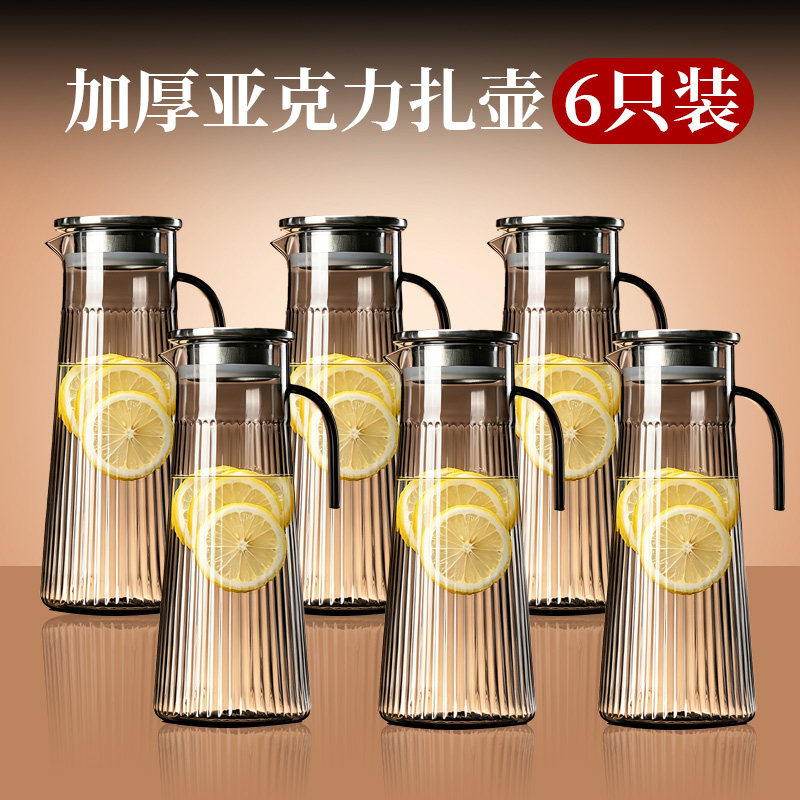 【加厚摔不烂】餐厅饭店专用6只