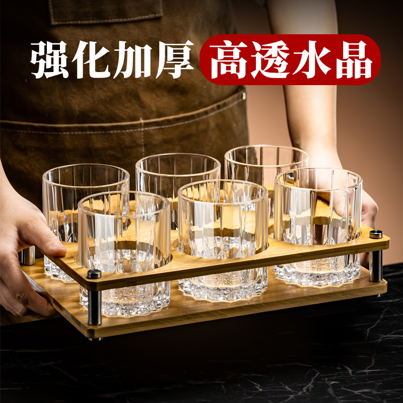 2025新款威士忌专用酒杯高级感套装水晶洋酒杯子轻奢高档家用调酒