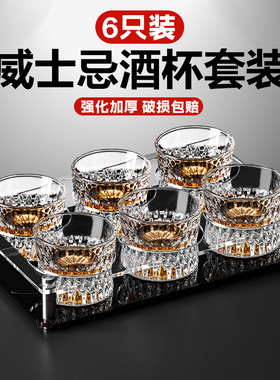 轻奢高档洋酒杯套装威士忌酒杯二两水晶玻璃啤酒杯子ktv酒吧商用