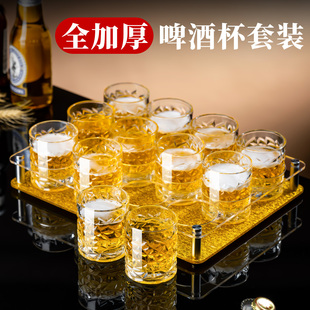啤酒杯套装 2025新款 家用150ml三两喝酒小杯子ktv酒吧商用轻奢高档