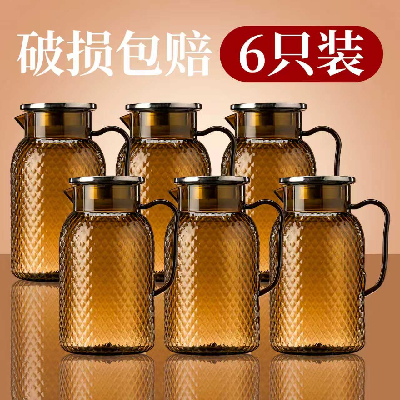 【加厚耐摔】商用餐厅PC冷水壶