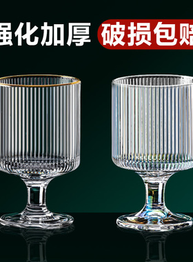 加厚热红酒杯子条纹玻璃杯家用套装冷饮果汁咖啡杯喝啤酒洋酒专用