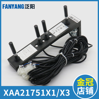 XAA21751X3 西子奥的斯烟杆平层感应器开关 XAA21751X1 电梯配件
