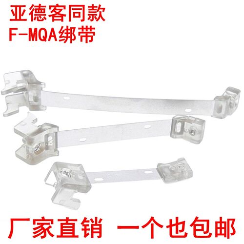 亚德客MAL迷你气缸MBL磁性开关固定绑带F-MQA20253240506380卡箍