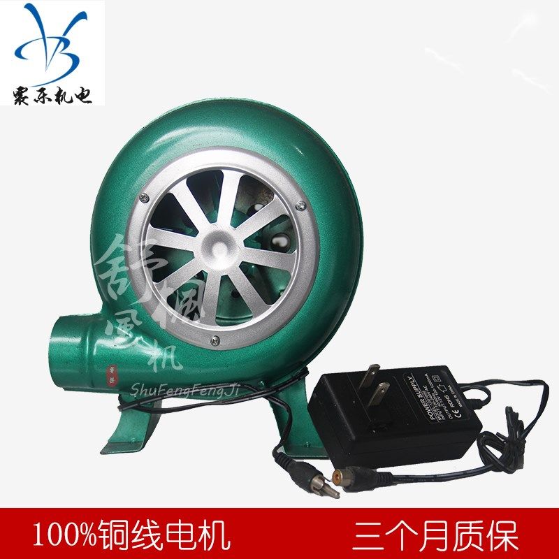 节能变频调速鼓风机220V废机油配套助燃40W野外烧烤风机 厂家直销,农用物资,苗木固定器/支撑器,淘宝优惠券,粉丝福利购,淘宝优惠卷