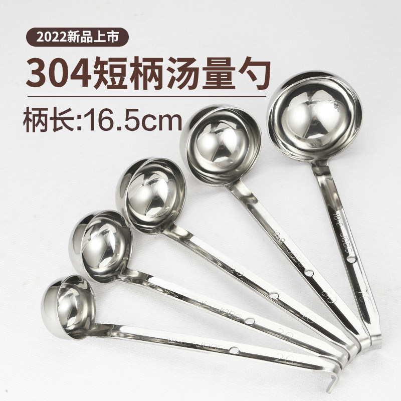 304不锈钢量勺克数勺奶茶计量定量带钩汤勺盎司安士勺短柄调料勺,农用物资,苗木固定器/支撑器,淘宝优惠券,粉丝福利购,淘宝优惠卷