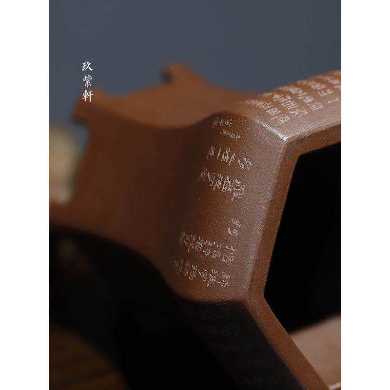 微型原矿紫砂花盆全手工应小清心经刻绘翠盖荷玉露多肉兰花苗菖蒲