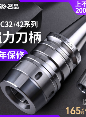 台湾BT40强力刀柄加工中心数控30/50CNC夹头筒夹高精度SC32-SC42