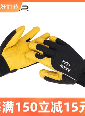 CAMP/坎普 AXION LIGHT 2122 救援防磨手套 全指速降手套装备