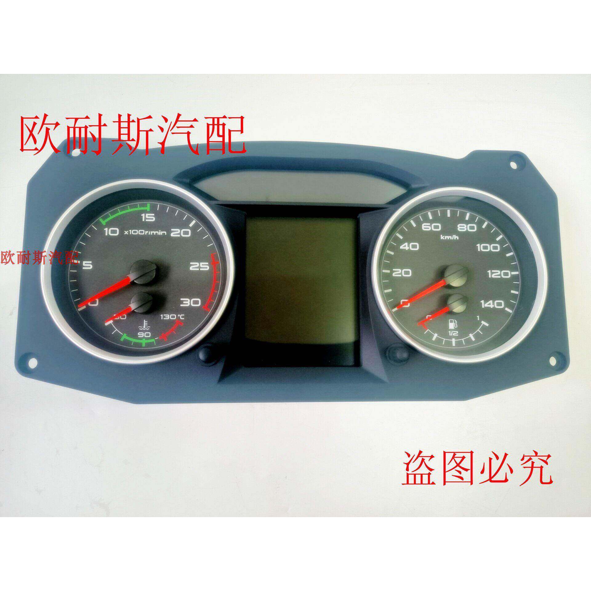 适用于解放J6P原厂组合仪表总成新款3820010-52R码表J6仪表盘总成