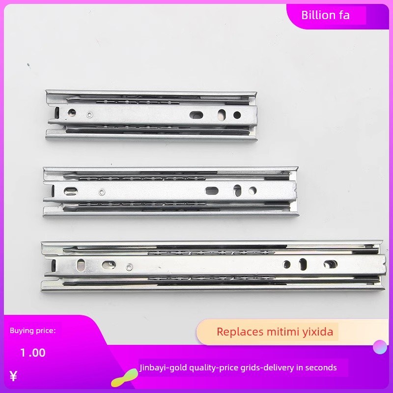 SRR滑轨SSRN3612/SR3614 SRH3616 3618 3620 3622 3624 3626 3628