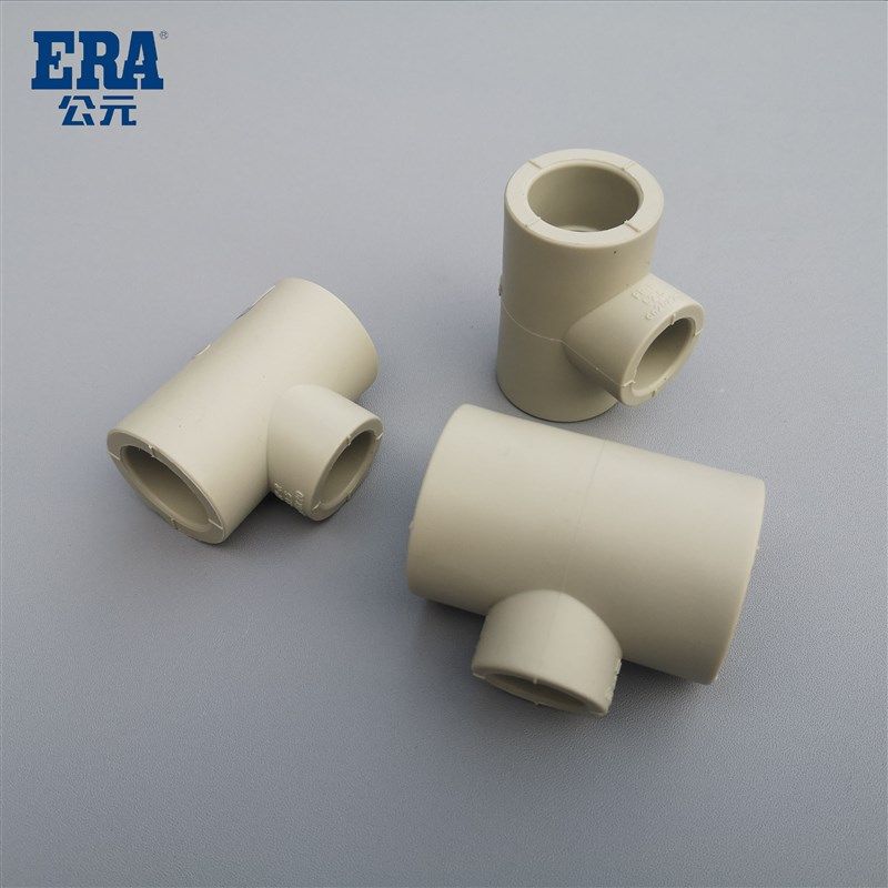 公元PPR变径三通4分6分冷热水管异径大小三通热熔20 25 32 40 50,农机/农具/农膜,灌溉工具,淘宝优惠券,粉丝福利购,淘宝优惠卷