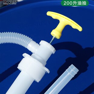 抽水 200升L桶油抽塑料桶油桶抽油器油泵柴油油泵油抽塑料桶手拉式