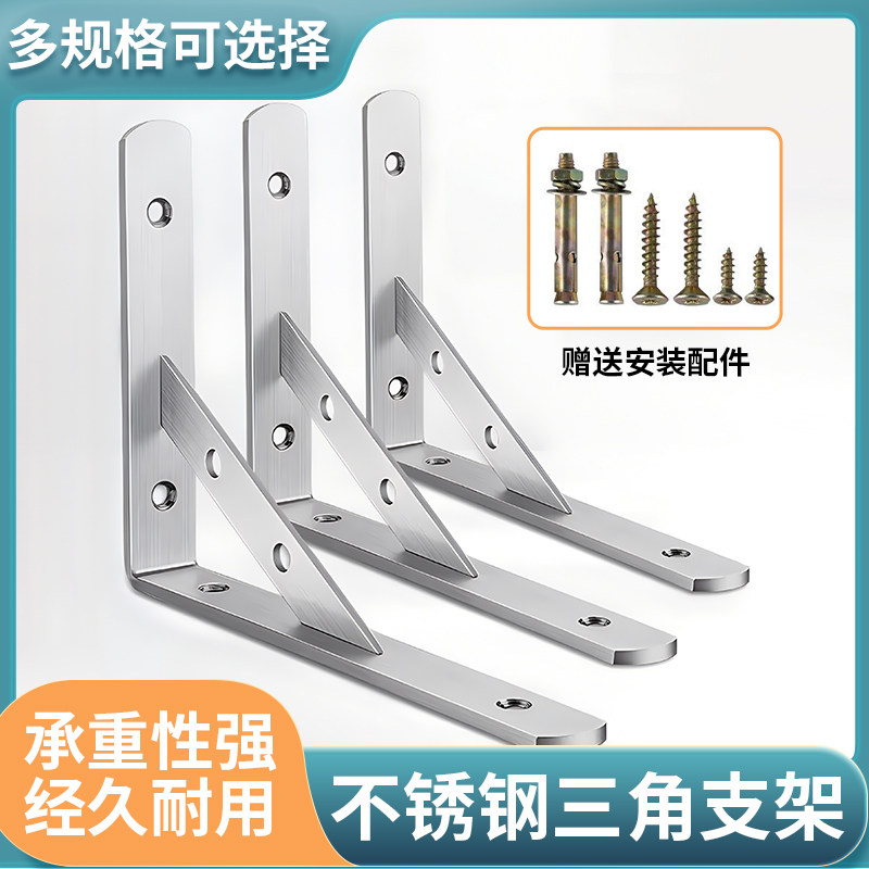 加厚不锈钢洗手脸盆支撑架三角台上盆水槽墙壁置物架托架壁挂支架,农机/农具/农膜,灌溉工具,淘宝优惠券,粉丝福利购,淘宝优惠卷