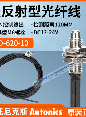 光纤线GT-410 GD-610-12V2 FD-310/320-F1/420-05R/620-10R/H/13B
