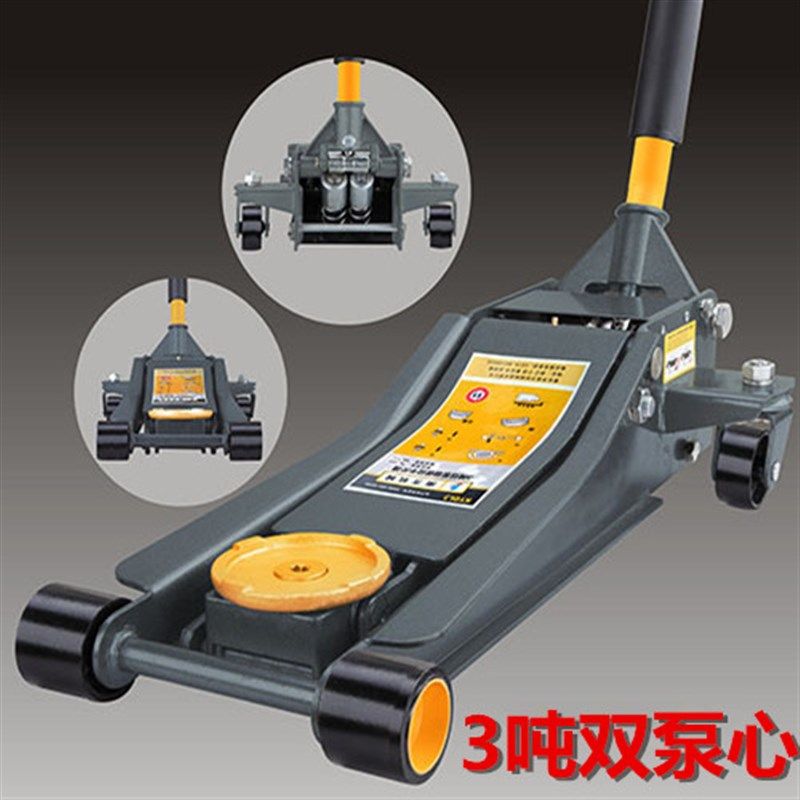 卧式千斤顶液压车用手摇油压换轮胎2.5吨小轿车suv随汽车3吨4t5吨