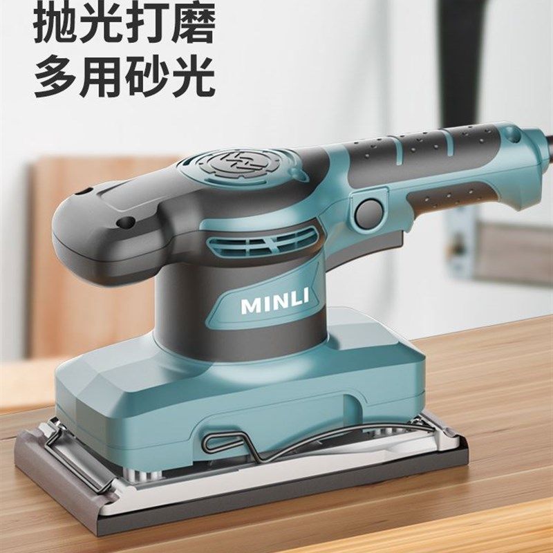 手持砂纸打磨家具木材油漆平板砂光机木工抛光墙面腻子电动磨光机,农用物资,苗木固定器/支撑器,淘宝优惠券,粉丝福利购,淘宝优惠卷