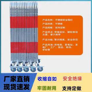 可折叠安全隔离防护栏不锈钢伸缩围栏可移动幼儿园可伸缩护栏栅栏