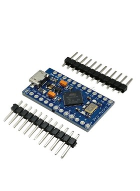 Pro Micro 采用Atmega32U4 自身usb更新程序 5V/16M 单片机开发板