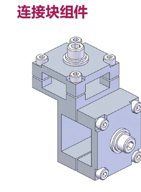 方通十字连接块组件AN01911-208-106-201 SET方管十字交叉固定连