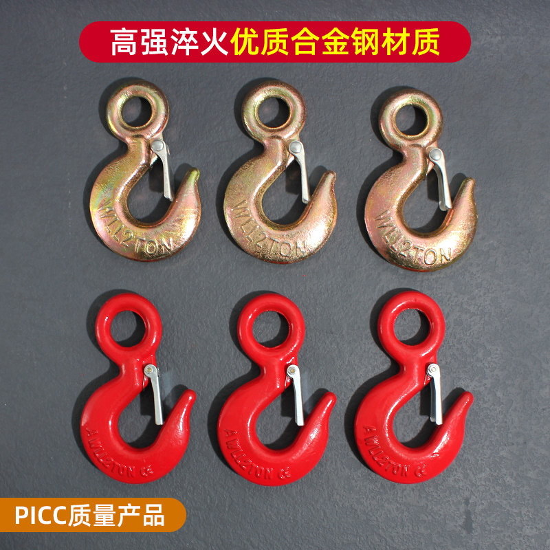 起重环眼吊钩大全钢丝绳拖车钩吊机吊具重型钩子吊装钩工船用吊钩,3C数码配件,USB多功能数码宝,淘宝优惠券,粉丝福利购,淘宝优惠卷