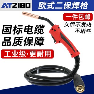 欧式200A二保焊枪NBC250 270二氧化碳气保焊机配件前松后宾焊把线