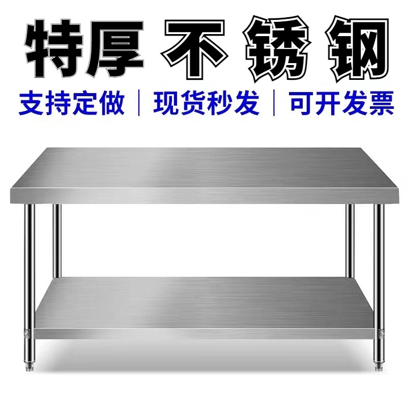 厨房不锈钢工作台置物架直角家用菜板打荷台饭店食堂切炒菜灶台架