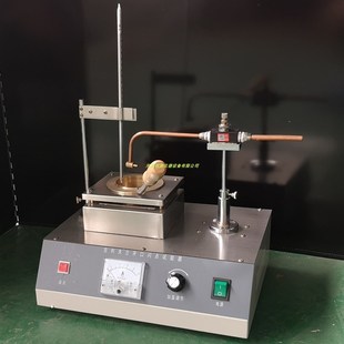 沥青闪点仪防风罩 闪点仪防风罩 闪点燃点 防护罩 闪点仪 防风罩