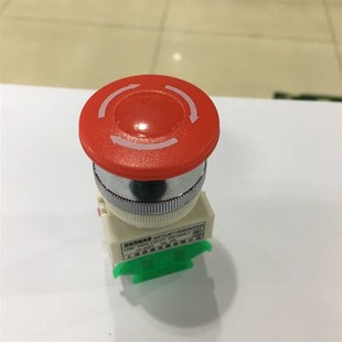 SAY7 Y090 11ZS开孔30mm LAY37 森奥蘑菇头按钮急停紧急停止开关