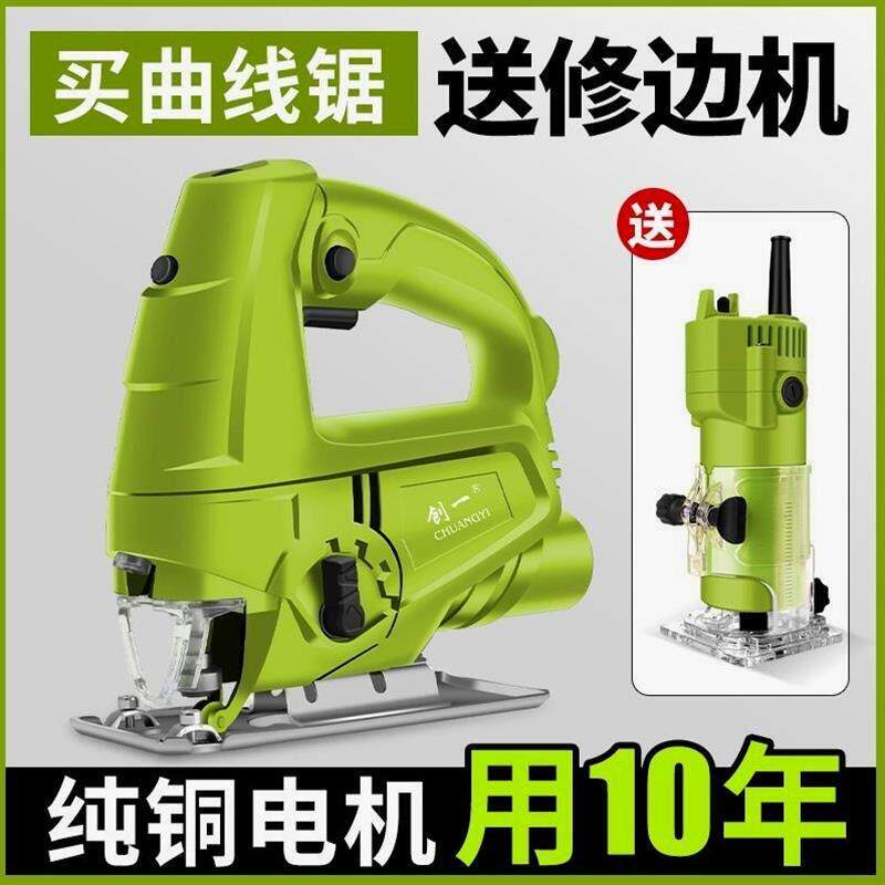 进口品质创一电动曲线锯小型多功能木工电锯家用拉花锯手提式电锯