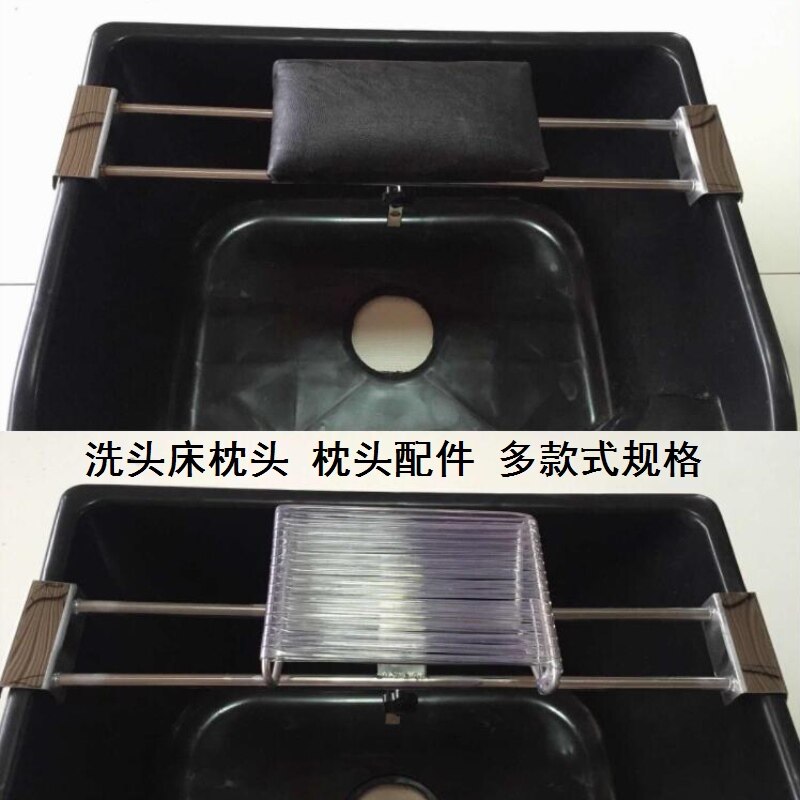 软胶枕孔4x8厘米长24宽13高4洗头床枕头洗头床长架枕头冲水盆皮垫