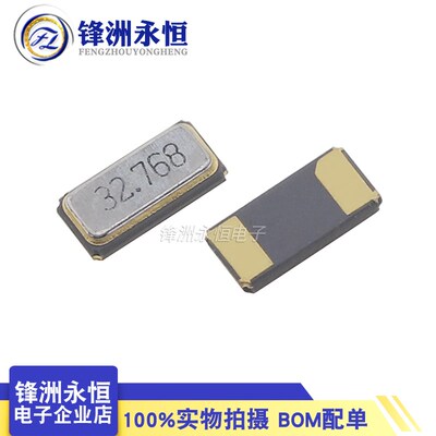 32.768KHz 3215贴片无源晶振 20ppm 6PF/7PF/9PF/12.5PF FC-135