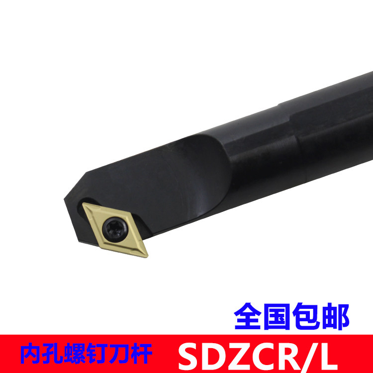 数控93度内孔车刀杆S10K/S12M/S16Q/S20R-SDZCR11/07内钩刀
