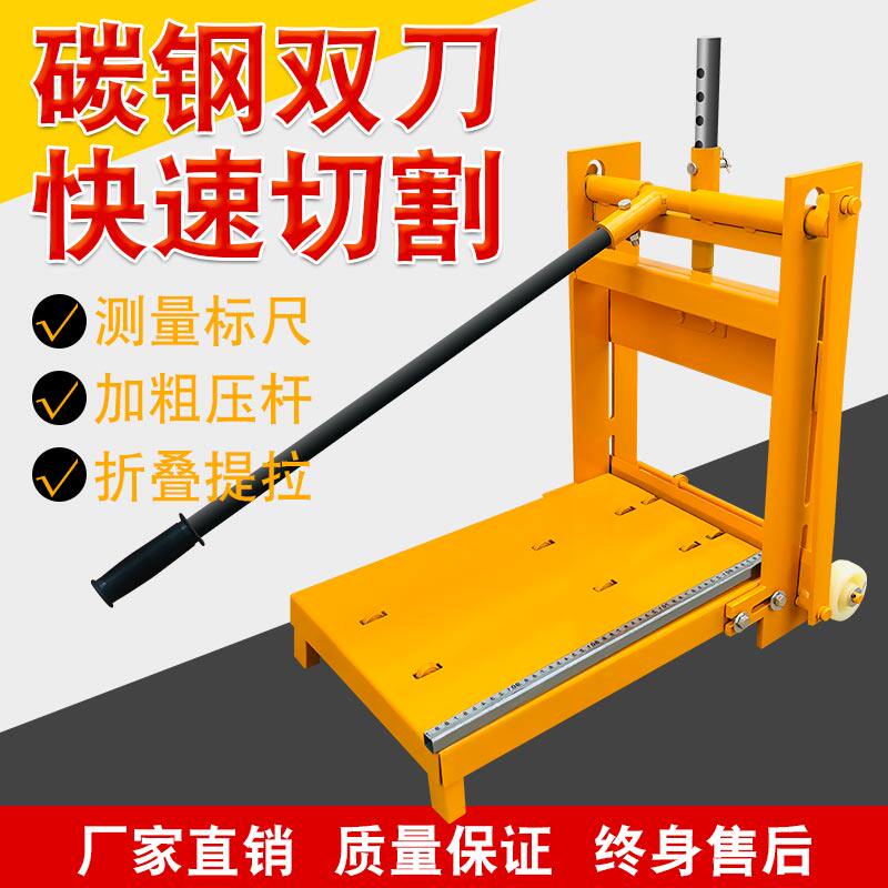 加气块切砖机轻质砖手动夹压砖机泡沫砖切割机透水砖砌砖神器工具