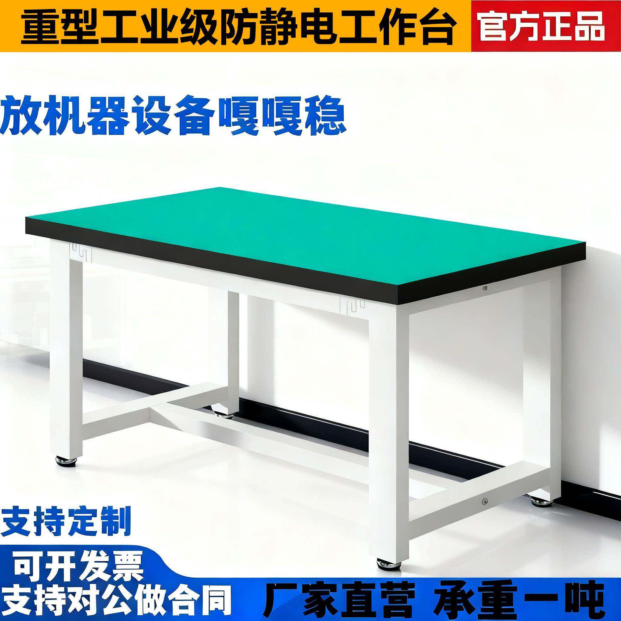 重型加厚防静电工作台带抽屉钳工车间机器流水线操作台学校实验桌