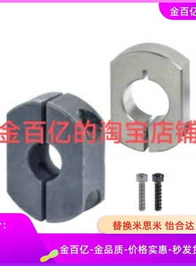 FBA01固定环02/06/11/B12/16/21/22/61/62/66/26-D10/15/20/25/30