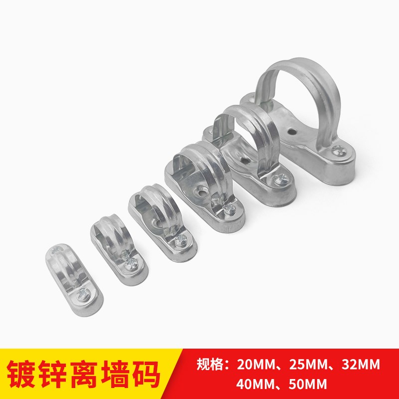 jdg离墙码管码骑马卡马鞍卡KBG管夹元宝卡管箍铁线管20管卡卡子