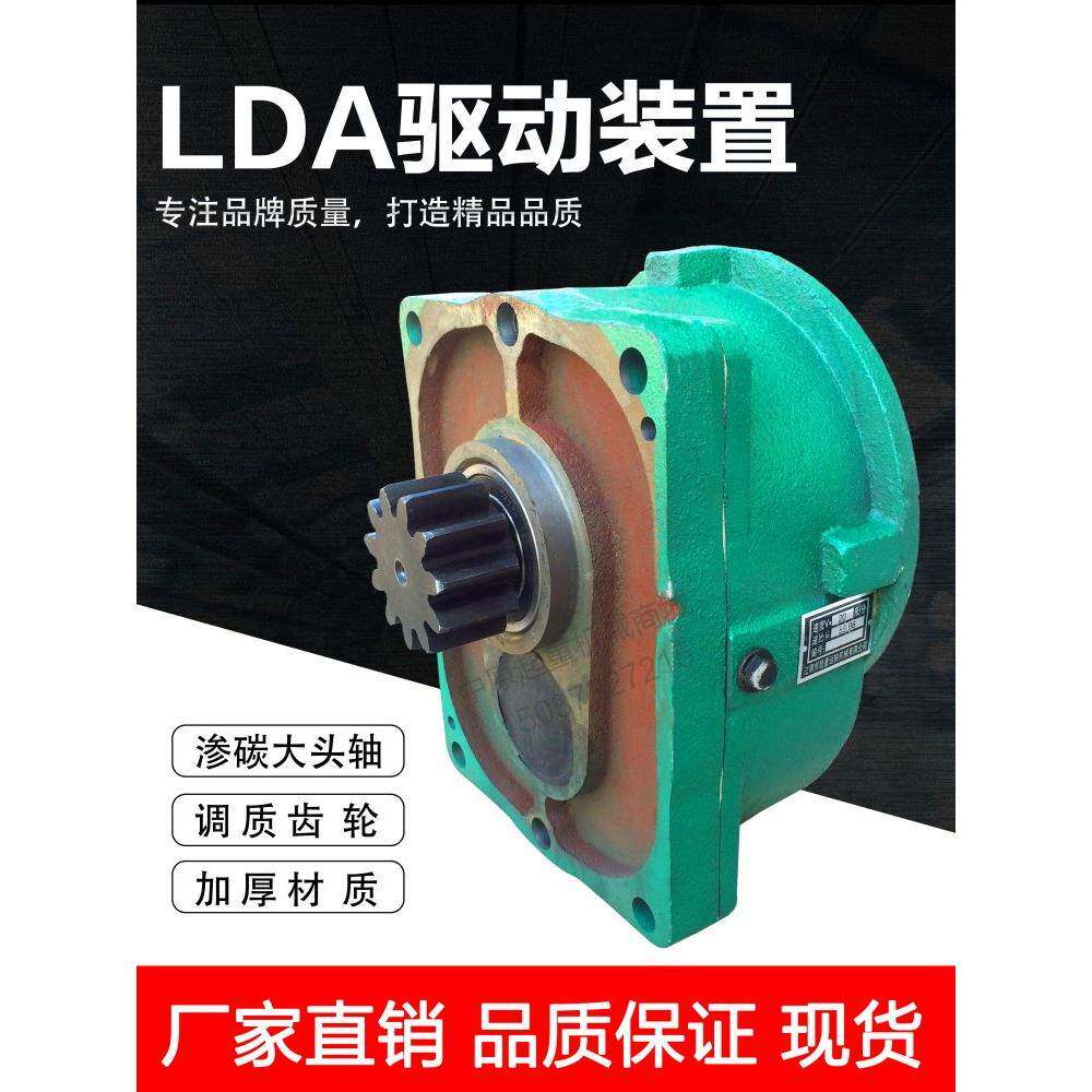单梁起重机龙门吊行车用LDA型驱动装置 LD江阴变速 大车运行减速