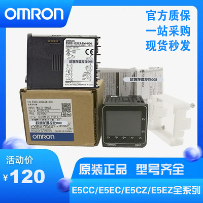 温控器E5EZ-R3T/E5CZ-R2MT/CN-Q2T-500/CC-RX2ASM-800/QX2ASM-880