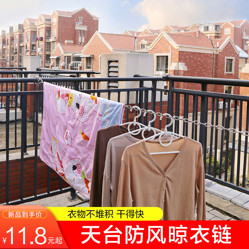 楼顶晾衣服的绳子晒被子神器顶楼晾衣绳天台晾衣挂绳室外凉衣绳索图片