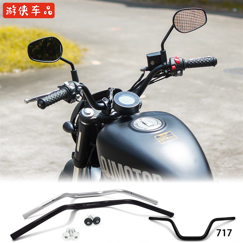 钱江QJMOTOR闪300改装加高车把专用直上舒适款手把后倾方向把燕把
