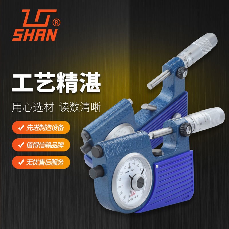 桂林桂量带表杠杆千分尺工业级螺旋测微器表盘对零型可开票包邮