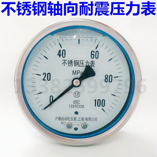 不锈钢轴向耐震压力表YN100BFZT 0-100MPA兆帕高温防腐316材质BFZ