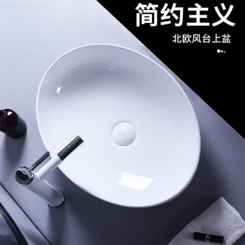 特价新款陶瓷台上盆洗手盆家用阳台卫生间小尺寸洗手池洗脸盆单盆
