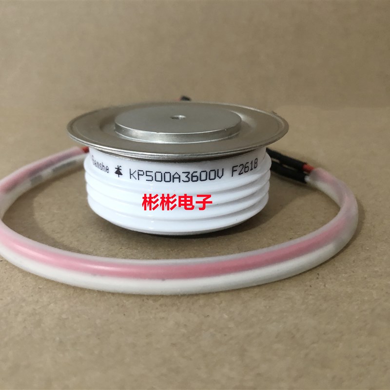 KP500A 2500V 2800V 3000V 3200V 3500V 3600V 晶闸管/高压可控硅图片