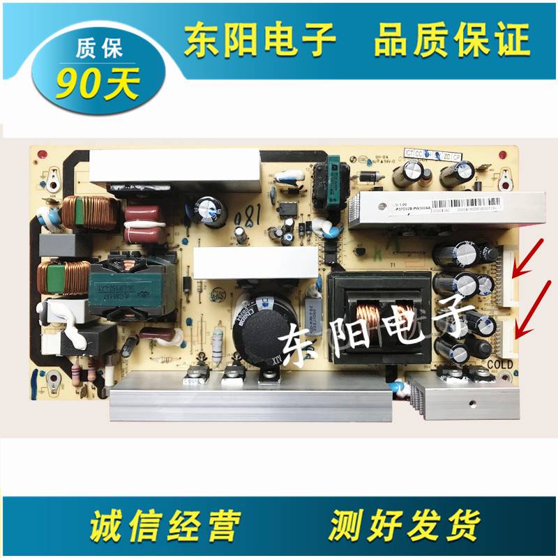 TCL电源板40-0P1P2P6PL37C-PWE1XG/PWF1XG/PWG1XGPWL37C-PWE